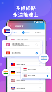 快连lets官网下载最新android下载效果预览图